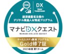 kintoneの社内活用をサポートします kintone hive登壇者が直接サポート イメージ5