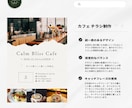 制作期間2週間でチラシを制作します AIを用いて、制作期間2週間でお客様を満足させます。 イメージ1
