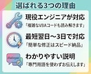 Excel・AccessVBAのツール改修します 現役エンジニアがエラー修正・機能追加を解決します イメージ3