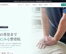 店舗HPをAI活用で5万円から制作します Google Map高評価のお店専門！AI活用で格安HP制作 イメージ4