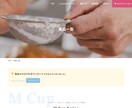シンプルなホームページを作ります 素材や原稿は弊社でご用意します!安心してご相談ください^^ イメージ4