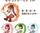 寄り目の特徴的なオリジナルキャラ制作します 寄り目が特徴的なAIでは真似できない“手描きならではの個性” イメージ4