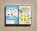 記憶に残る、洗練されたビジュアルをご提案します 国内外の企業で制作経験がある女性デザイナーが制作いたします イメージ10