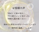 あなたのことを知る守護龍神からの導きを伝えます ★流れ・メッセージ・今必要なことが明確になります★ イメージ5