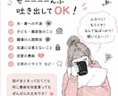 ただただ愚痴りたい！そんな時、お聞きします 今日は思いっきり吐き出そう！なんでも聞きます！ イメージ3