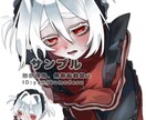 ご要望に沿ってイラスト制作いたします ご要望に沿ってイラスト制作いたします！ イメージ6