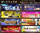Twitterヘッダーを作成いたします イメージが沸かなくても一緒に考えましょう！ イメージ3