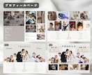 冊子で納品◎雑誌風プロフィールブックお作りします データを送るだけでプロの作った冊子が自宅に届く楽ちんプラン◎ イメージ5