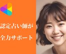初心者向け✨愛される占い師に全力で育てます 商品設計から電話対応まで✨共感力と伝え方のテクニッククォ伝授 イメージ2