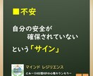 悪口・陰口でつらい時に★対処法を電話相談します 公認心理師が傷ついた心や怒りの対処法を心理学的に伝えます イメージ8