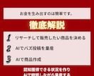 Threads×恋愛noteマネタイズを教えます 134部販売【Threads×恋愛noteマネタイズ】教科書 イメージ2
