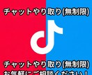 現役のプロがSNS運用代行します 総フォロワー200万人のプロがあなたをサポート イメージ4