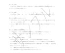 専門行政書士がプロフェッショナル契約書を作成します 高難易度案件専門　契約書　業務委託契約書　秘密保持、同意書 イメージ9