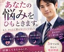 黒歴史経験者があなたの悩みをひもときます 眠れない夜も安心して話せる心の相談室 イメージ10
