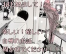 文字にてお話相手をさせていただきます こんな嬉しい事、楽しい事があったよ！を聞かせてください。 イメージ1