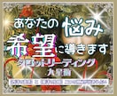 タロットと九星の導き✡️最高の未来を繋ぎだします あなたを希望へ導く✴️羅針盤✴️九星の巡りとタロットの魂の声 イメージ1