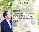 良声★テレアポ・商談で相手に届く声がでます トップアナウンサーや有名芸能人も実践してきたスーパーボイトレ イメージ4