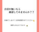 既存の文章を丁寧に校閲します 日本人らしく美しい文章に！簡単な文章に！何でも任せて下さい。 イメージ1