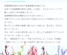発達障害児育児の子育ての悩み・不安を軽くします 発達障害児育児経験者だからできる共感・アドバイスを提供 イメージ2