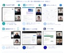 限定！シニア向け｜chatGPT導入サポートします スマホが苦手な方も安心サポート イメージ1