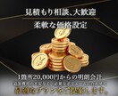 LPコーディング・レスポンシブ化を即日代行します 最短即日対応！デザイナーの意図を汲み取る精密コーディング。 イメージ13