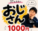 あなたの職場にツッコミます 6月23日(火)【1名様限定受付中】 イメージ2