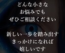 魂の絆を視る最上級の恋愛霊視鑑定します 霊視診断で、あなたと大切な人との魂のつながりを視ます イメージ10