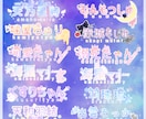 可愛いを詰め込んだネームロゴを制作致します あなたのイメージをそのまま形に！ イメージ1