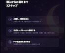 数秘術×西洋占星術で本質と才能を読み解きます 数字と星が重なる場所に、本質がある。 イメージ9