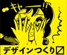 人を動かすデザイン、つくります 一番だいじな事をしっかり伝えるデザイン。 イメージ1