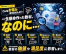 教材レビュー・ブラッシュアップします 「伝わる」から選ばれる。口コミで広がる教材へ。 イメージ5