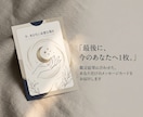 恋愛・仕事・本質を手相から読み解きます 読み終えたあと、少し前向きになれる鑑定を イメージ5