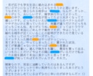 あなたの作品にファンレター送ります 5万字以上読了して、1500文字以上の感想を送るサービスです イメージ5