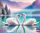 ツインレイ❤️【お相手の気持ち】お伝えします ご縁の深い特別な関係でお悩みの方・経験者が寄り添います✨ イメージ2