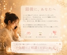 職場関係の人からあなたに対する評価を鑑定します HSPの方からもご好評いただいてるサービスをこちらでも イメージ10