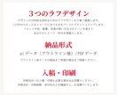 初稿3日｜集客につながるチラシをデザインします ヒアリングから印刷手配まで、丸ごと私にお任せください！ イメージ6
