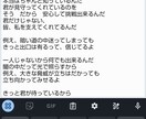 簡単な短い詩を作成します 魔訶不思議な言葉の空間へご案内致します。 イメージ3