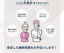 美容系専用月額プラン！週1投稿のデザインします “キレイ”はデザインから。サロンの世界観、魅せます。 イメージ2