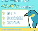 バナー作品やります バナーはぜひペンギンにお任せください イメージ1