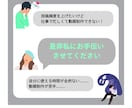 お得意様専用 動画編集いたします 「お得意様専用|一本一本丁寧に制作いたします！」 イメージ2