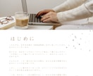 自分専用「オーダーメイド鑑定書（取説）」を作ります 数秘×ホロスコープで紐解く「あなた」のトリセツ イメージ2
