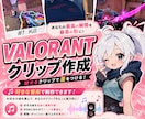 ゲームのクリップ集、Montage作成します 現在実績作りのため低単価でお受けしています。(先着5名) イメージ1