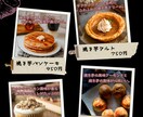 見やすく伝わるメニュー表作成｜料金・内容整理します 【見やすさ重視】のメニュー表を作成します。 イメージ1