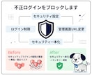 放置してるWordpressを整理します ずっと放置してたWordPressをスッキリ更新！ イメージ7