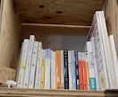 あなたにおすすめの本を紹介します 次に読む本を探している人・自分に合う本を知りたい人向け イメージ1