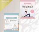 目的に合った魅力的なバナーを丁寧に制作します 想いに寄り添い、丁寧＆的確なWEB画像を制作します！ イメージ7