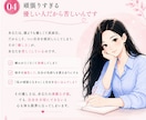 尽くしすぎて苦しい恋愛のモヤモヤ整理します つい自分より彼を優先してしまう優しいあなたへ イメージ4