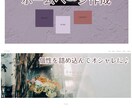 こだわりとセンスと個性の光るホームページ作ります 低価格でオシャレ、かっこいいホームページを作りたい方へ イメージ1