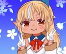 アイコンやミニキャラアイコンや絵を1枚描きます snsで使うイラストなどを募集します。！！ イメージ2
