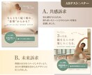 世界観を大切に、しっかり届くデザイン作成します 女性向け・保育教育系サービス に寄り添うデザイン イメージ5